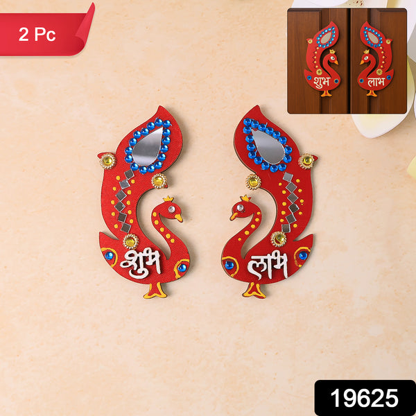 Decorative Wooden Shubh Labh Wall Hanging (2 Pc)